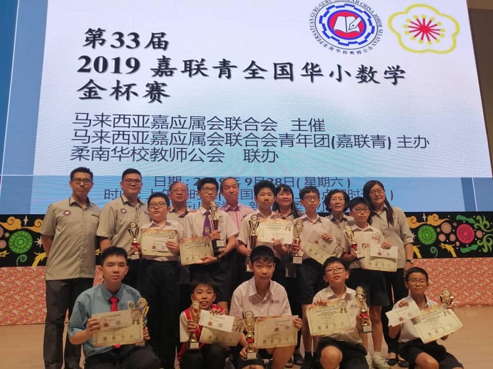 阿尔法奥数网校