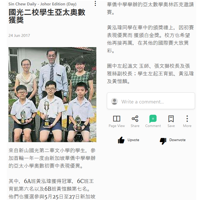 阿尔法奥数网校