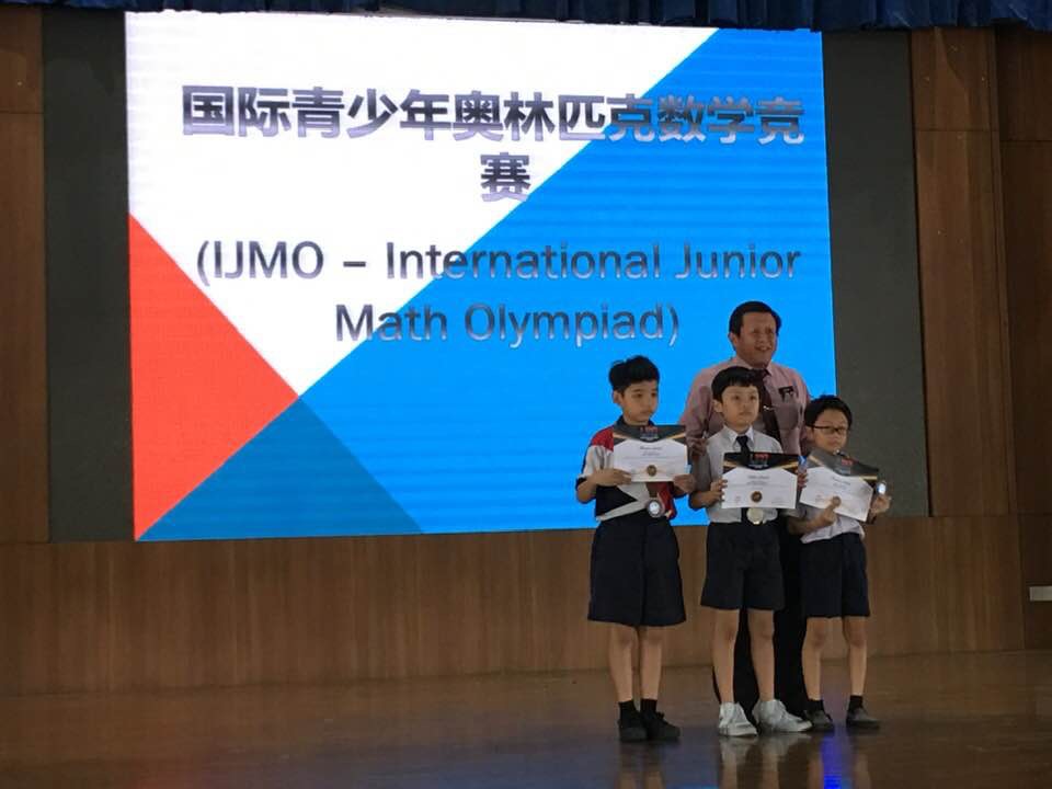 阿尔法奥数网校
