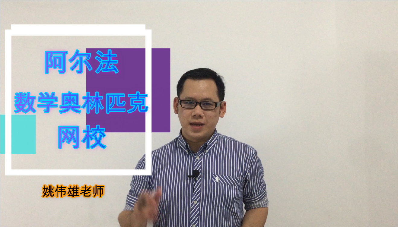 和差问题（二）